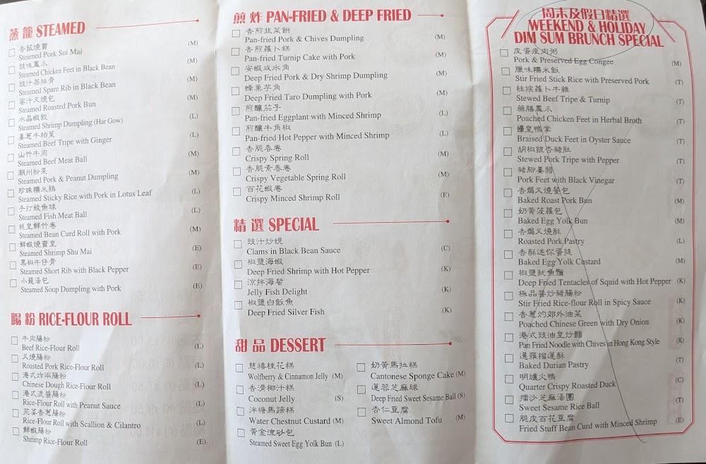 DimSum Seafood Restaurant Roasted Chicken Cantonese Style (In Bone)